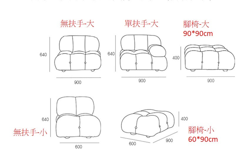 費倫單扶手貴妃椅